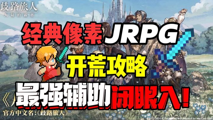 🌈铁打辅助流水的C,最强辅助阿尼艾斯解析!截图