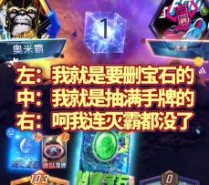 漫威终极逆转S14：不想让我赢就直说！【逆天】