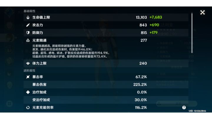 可能是我拐练度低了。截图