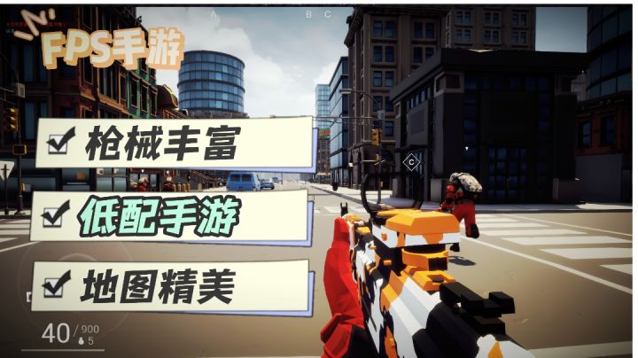 【低配手游推荐】300兆大小，但功能却丝毫不少，叫你的朋友一起玩截图