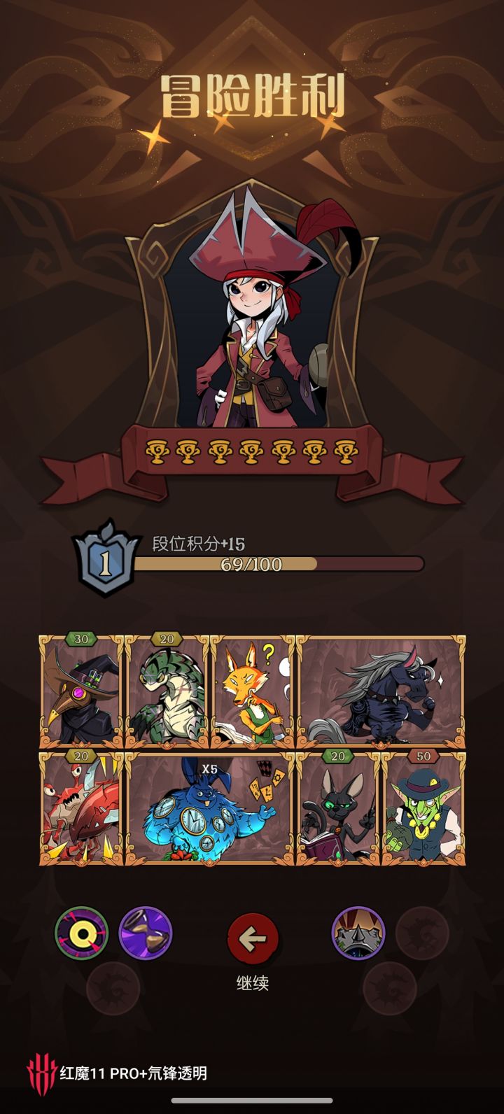 秘宝搞钱流,钱多到花不完啊截图
