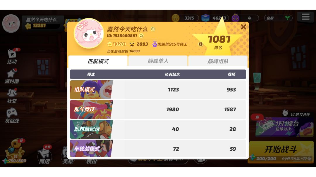 video-2970344