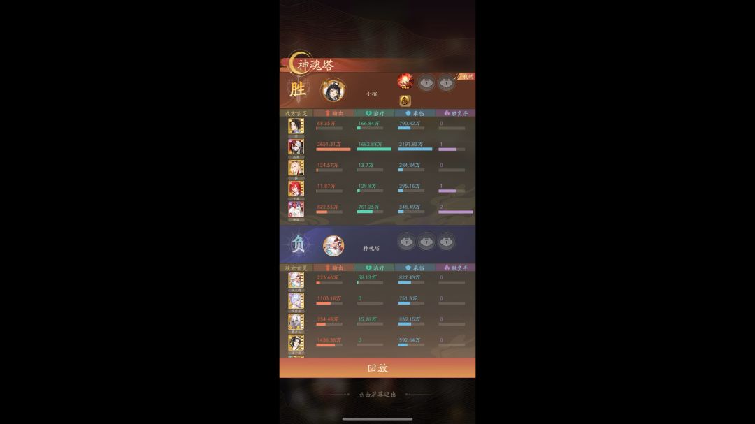 video-3861216