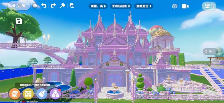六块地小皇宫截图