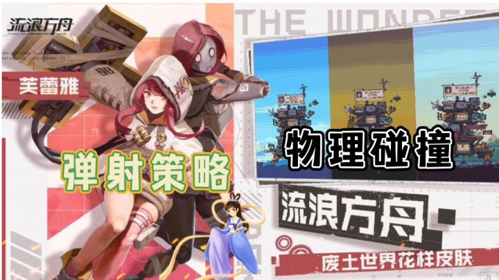 运气爆棚获得双ssr#新游观察局#截图