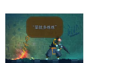 【安利向】大哥是怎么样在地牢横行霸道的