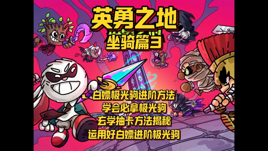 我看这次谁还拿不到截图