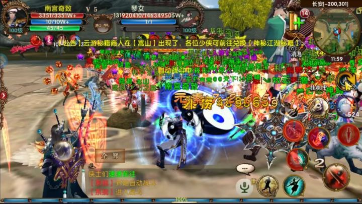 卧虎藏龙手游每日boss日常截图