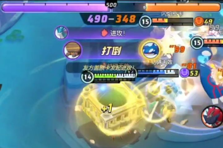 S5·岩殿居蟹？决定要躺~抢个龙玩~截图