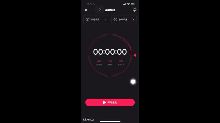 萌将争锋每日挑战截图