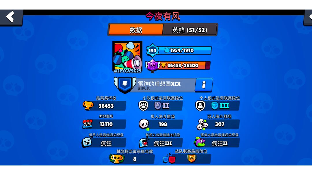 video-2383707