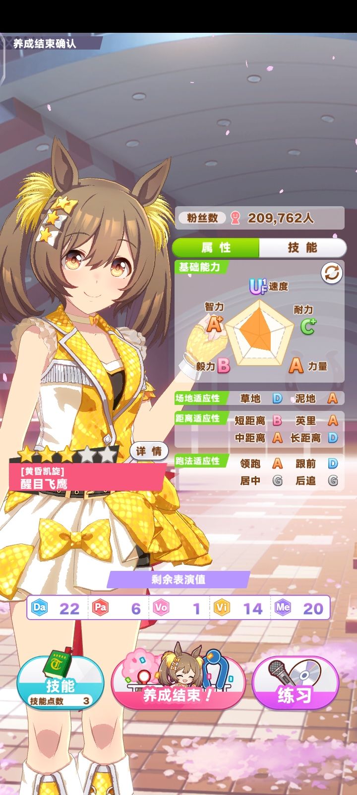 力智双A飞鹰子，直接拉爆！！截图