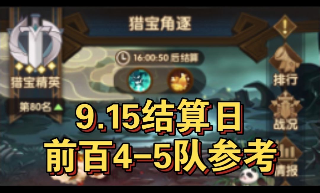 video-5232435