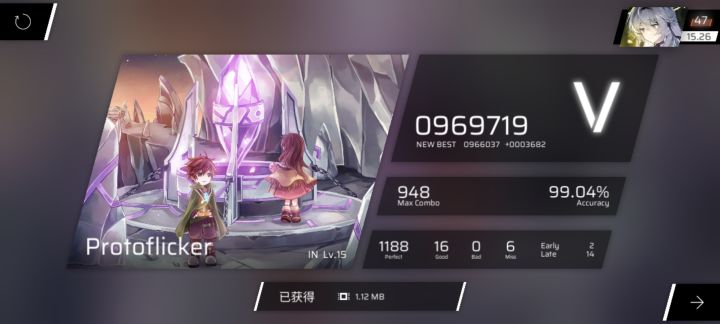 练习Protoflicker中截图