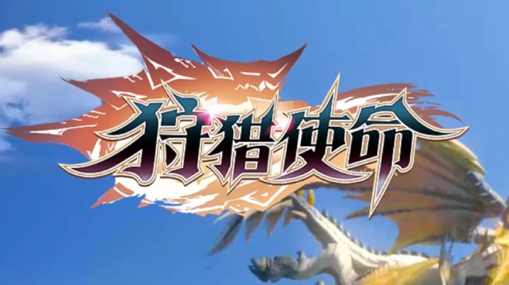#了不起的异世界#快乐养宠,休闲挂机截图