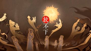 天才！新年剧情的剪影也太美味了…