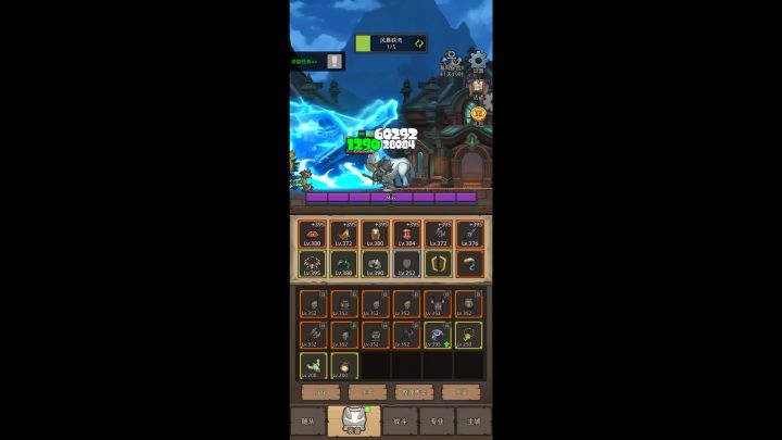 挂机-狂暴战6.1万无药海底囚牢史诗通关视频截图