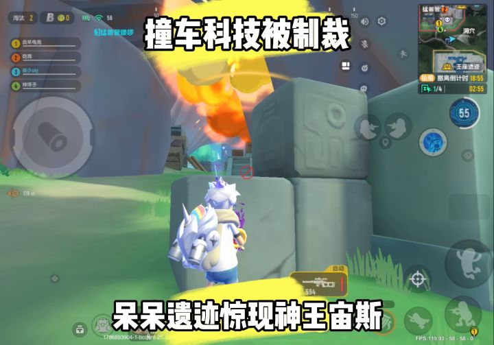 “七夕劫”截图