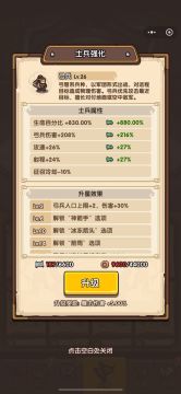 全兵种史诗级大改更新！！！———如视频所示