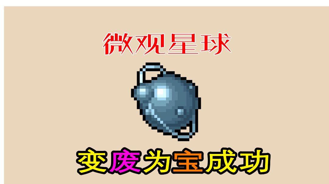 【战魂铭人】这“废材”终于有用武之地了！#新游观察局#截图