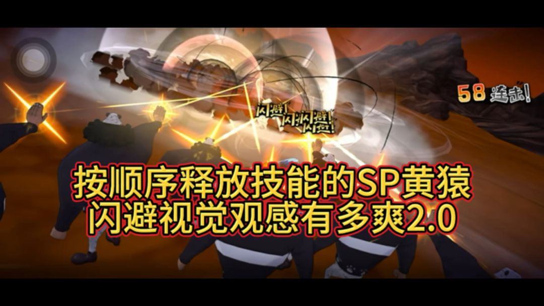 video-5822830