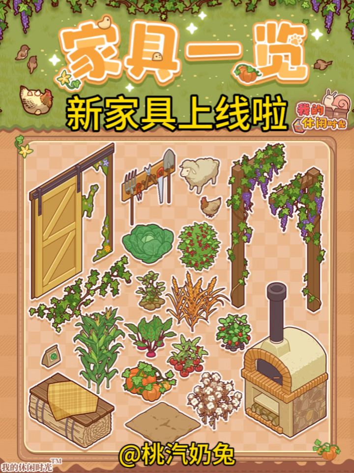 蜗居更新截图