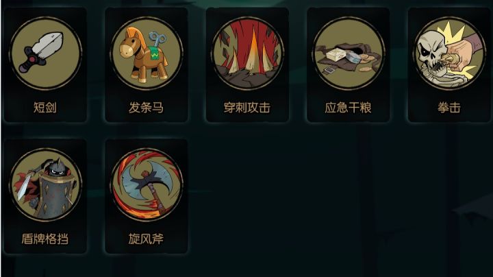 大风车转呀转截图