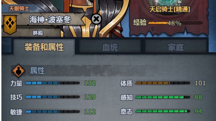 大家看我新练的屠天启🌝截图