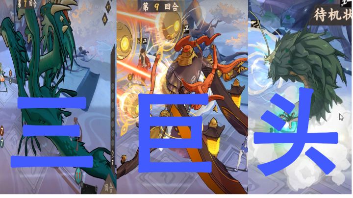 【逆转九野】被巨型砸死截图