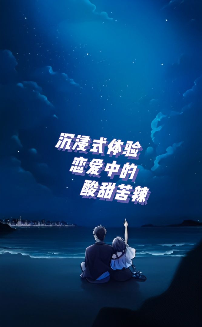 青春伤痛文学截图