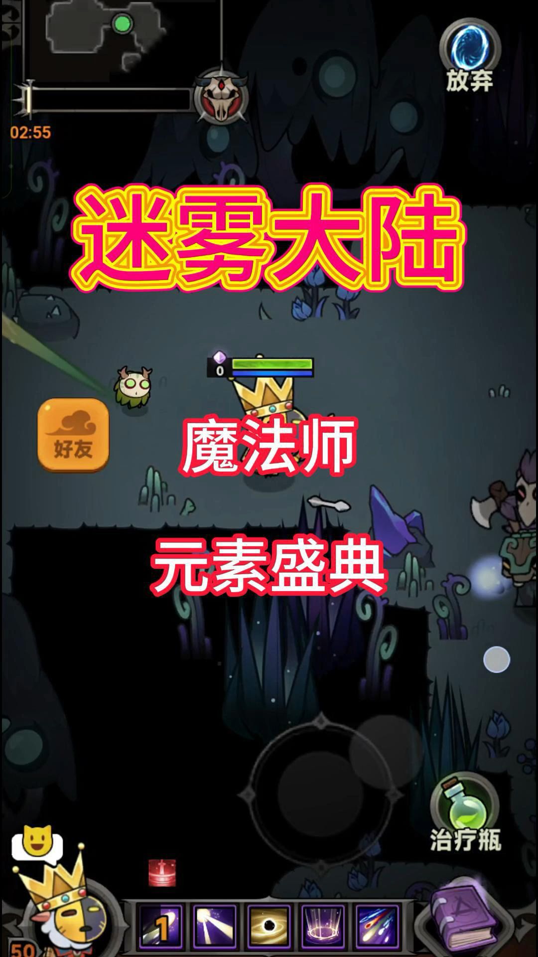 video-4925880