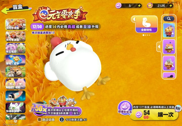 接接接接接接接接接《上》截图