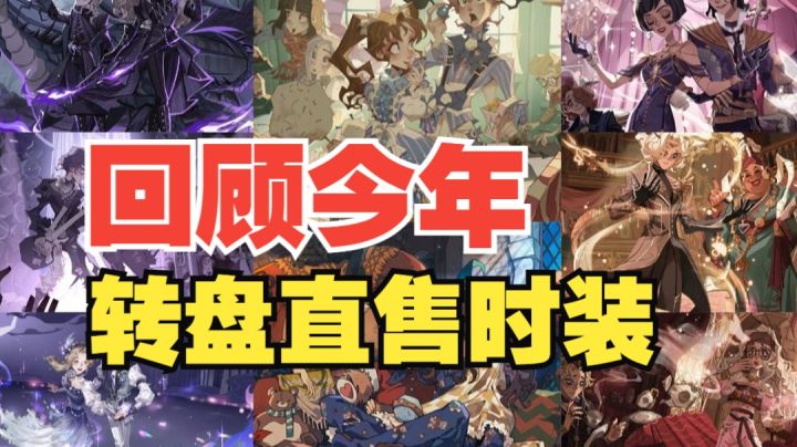 【哈利波特魔法觉醒】年度时装全展示!你拥有几套呢?截图