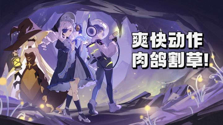 【TapTap年度游戏大赏】爽快肉鸽割草,多流派构筑❗截图