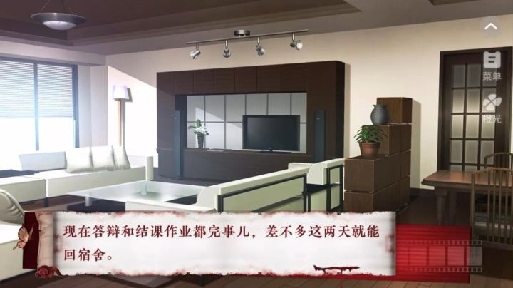 抓鬼日记4.21截图