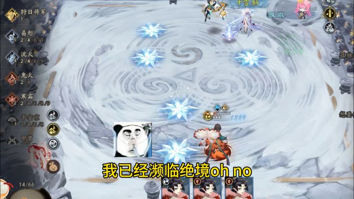 小白!小白你在哪里小白!截图