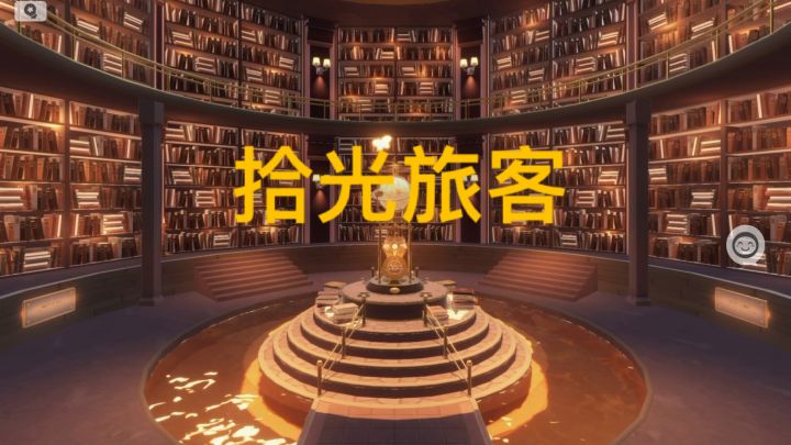【时光旅客】一款剧情冒险向游戏截图