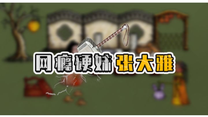 几分钟时间,带你体验另一种人生截图