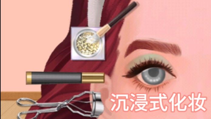 快来一键开启治愈魔法!截图