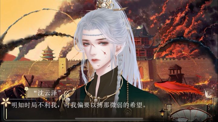 长安踏雪行截图