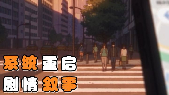 手机中潜藏了多少秘密?寻找到丢失的记忆吧!剧情叙事+文字解谜截图