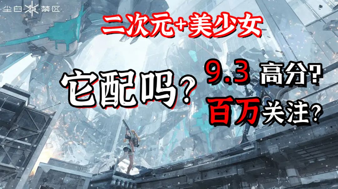 【封测抢先玩】美少女射击加卡牌，能不能玩出新花样？#我的TOPONE游戏#截图