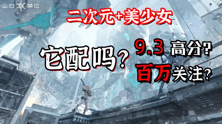 【封测抢先玩】美少女射击加卡牌,能不能玩出新花样?#我的TOPONE游戏#截图