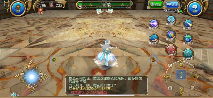 萌新提问 关于卡斯and魔法火神截图