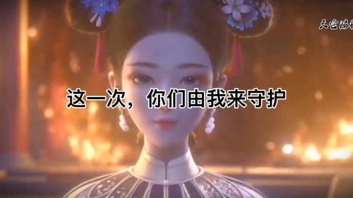 解开当年容音的意难平截图