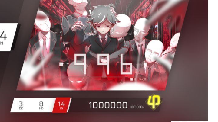 您的支付宝到账996 allperfect！！！！！截图