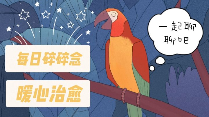 孤独的鸟儿:一个不经意间温暖你的游戏#劳动最光荣#截图