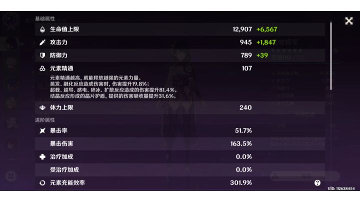 0命雷神裸刀十万，不知道达到人均水平了吗截图