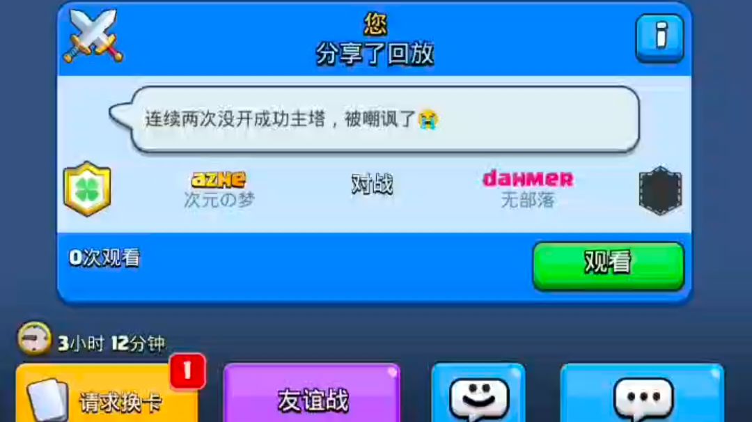 video-3963282
