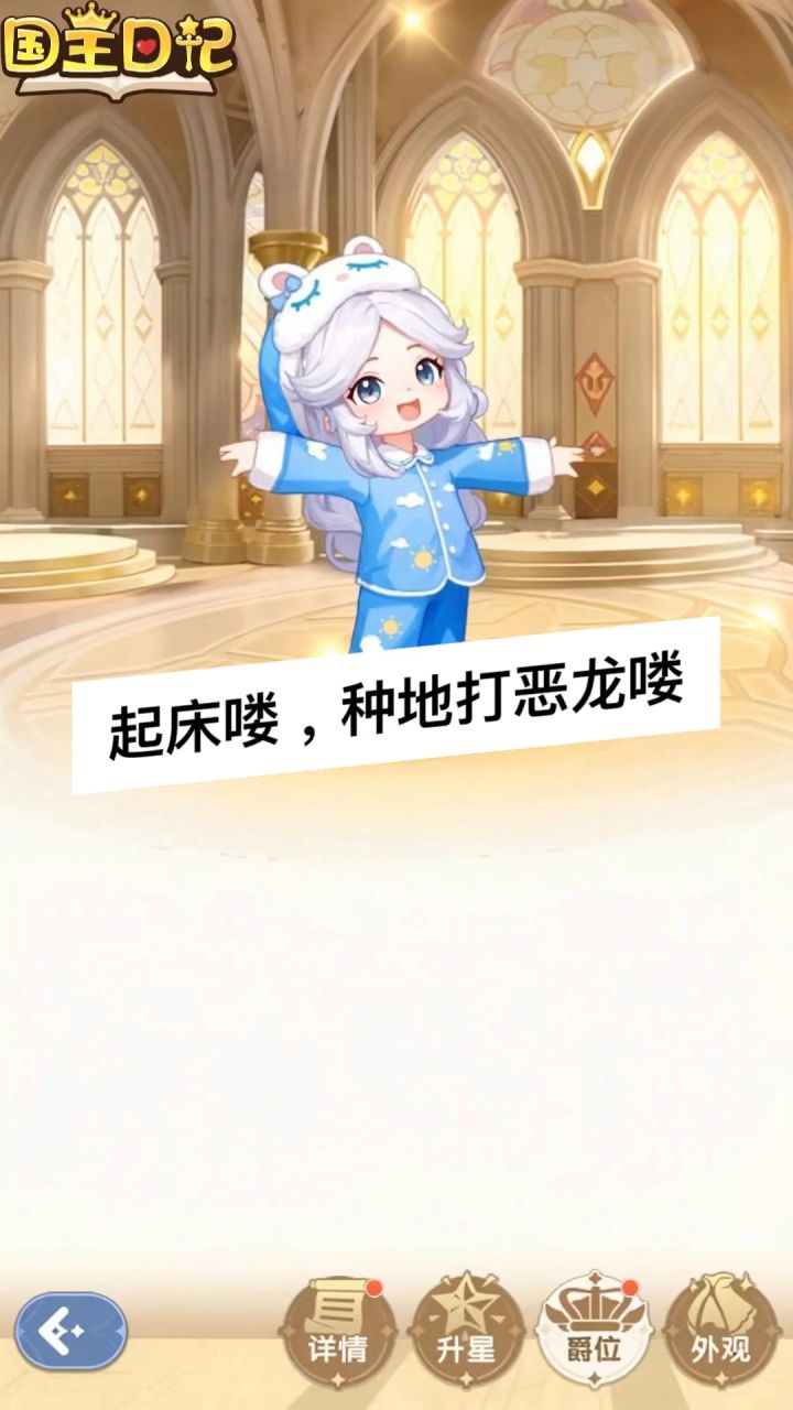 靠近我,萌晕你截图